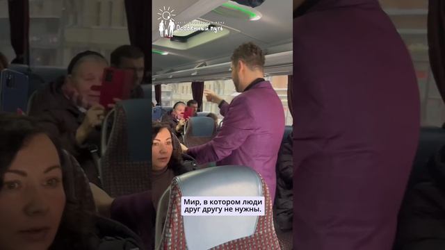 Владимир Брилёв с песней "Мир без любви". "Волшебный новогодний экспресс" особенных детей.