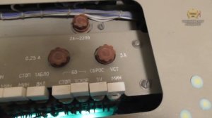 Часы первичные ПЧК-3-2-РИ-Р24-Р6-1