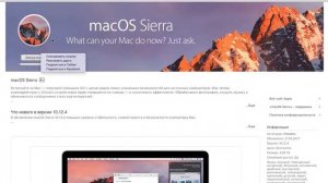 Как отменить загрузку приложения в App Store на MacBook