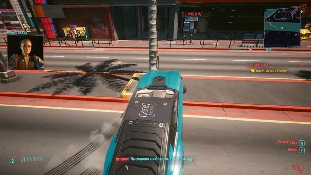 Cyberpunk 2077 Киберпанк 2077 Прохождение Обратный отсчет Часть 6 смотреть онлайн