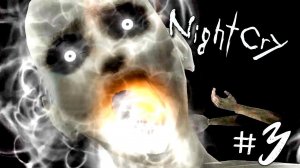 ХОРРОР ИГРА ► NIGHTCRY #3 ► ПРОХОЖДЕНИЕ ХОРРОР ИГРЫ НА РУССКОМ