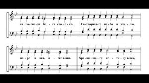 2-й Антифон Литургии. П. Тумаркина в изложнии И.Н.Гончарова