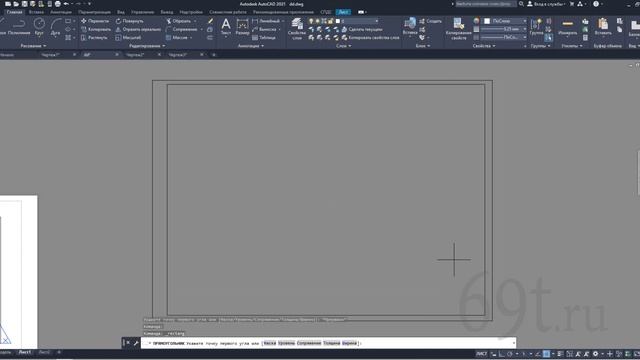 4/4 Урок Автокад (AutoCAD). Экспресс курс. Команды редактирования. Черчение плана.
