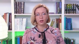 У книжной полки. Светя другим