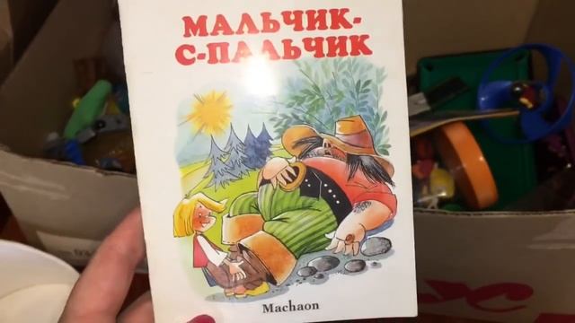 Разбор и РАСХЛАМЛЕНИЕ детских ИГРУШЕК ➤ ЧАСТЬ 1