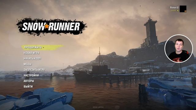 КАК УСТАНОВИТЬ МОДЫ ДЛЯ SNOWRUNNER смотреть онлайн