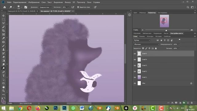 Уроки Photoshop. Рисуем Ежика в тумане. смотреть онлайн