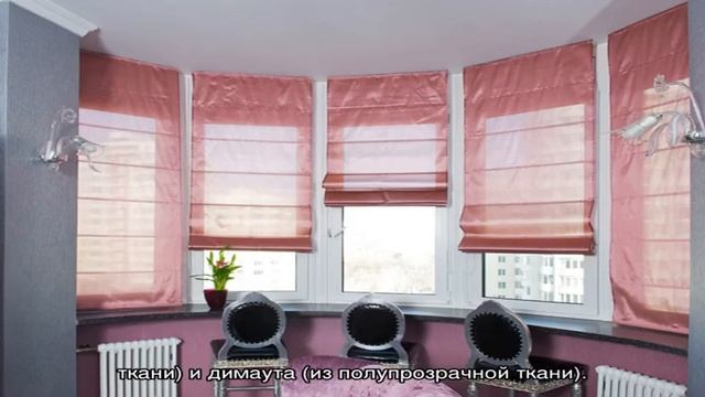 Рулонные шторы без сверления: возможности конструкции (22 фото)
