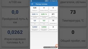 Проверка работы двигателя 1SZ-FE