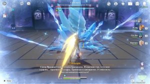 ✪ ДВОРЦОВАЯ ДУЭЛЬ ● ПРОХОЖДЕНИЕ НОВИЧКА ● Genshin Impact #45 ✪