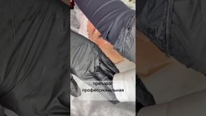 Протокол процедуры КОМБИНИРОВАННАЯ ЧИСТКА ЛИЦА ?