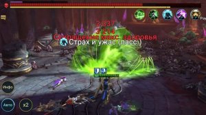 КРАБ-СКАРАБЕЙ 50 этаж 250 Lvl. РОКОВАЯ БАШНЯ. ТРУДНЫЙ РЕЖИМ. Raid Shadow Legends