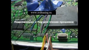 Чип тюнинг Сузуки Гранд Витара через J-tag