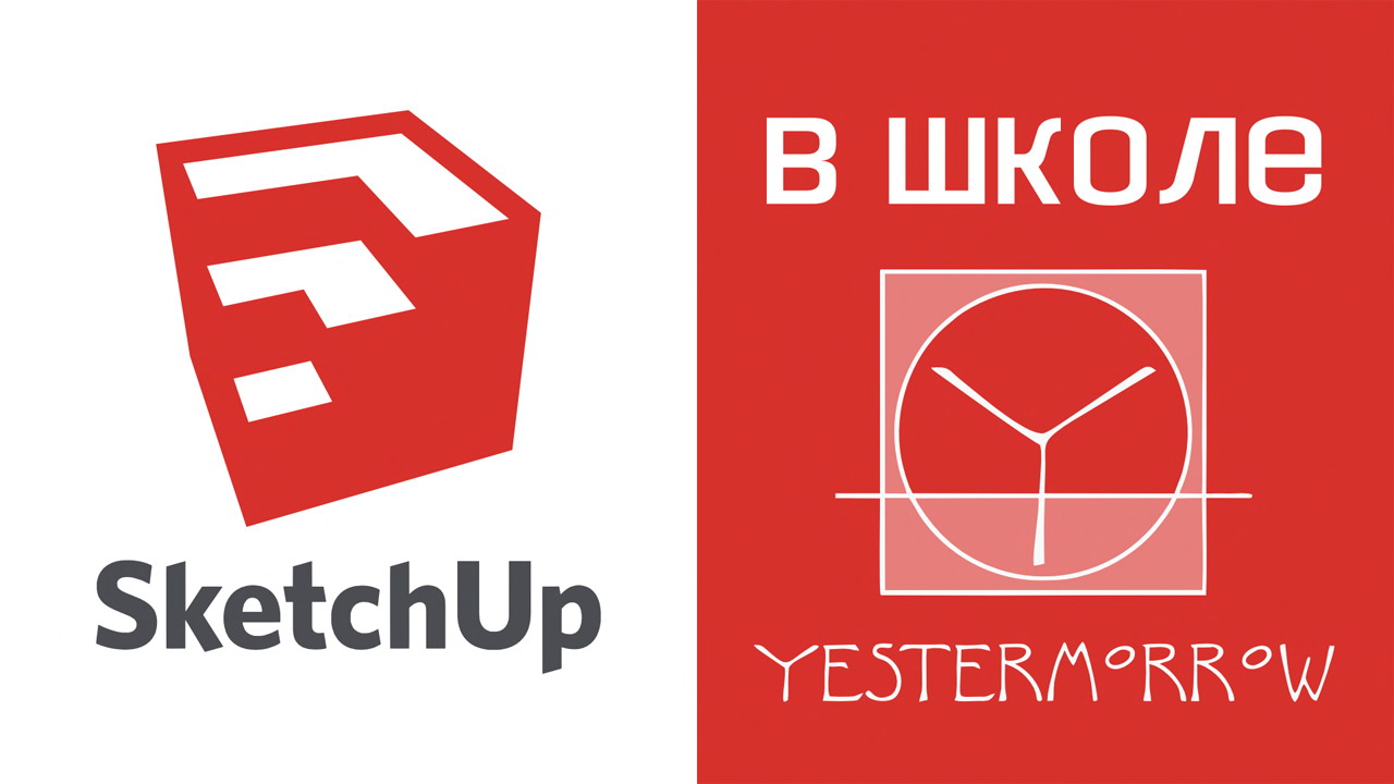 Школа sketchup. Silentip.