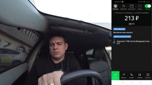 Смена в такси Владивосток. Март 2019