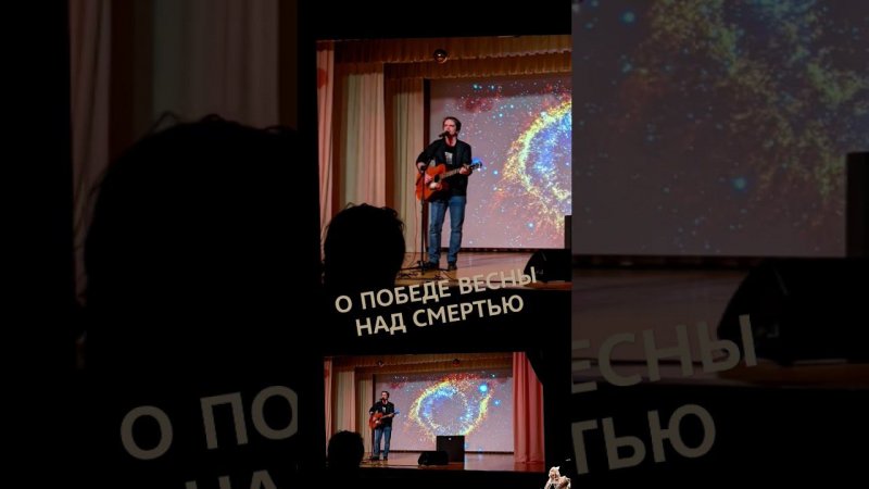 ЕВГЕНИЙ КАЛАШНИКОВ - О ПОБЕДЕ ВЕСНЫ НАД СМЕРТЬЮ  (СТАРЫЙ ОСКОЛ, 01.2024) #евгенийкалашников