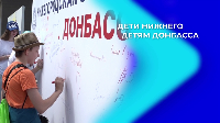 В Парке Победы прошел большой патриотический праздник, посвященный Дню защиты детей