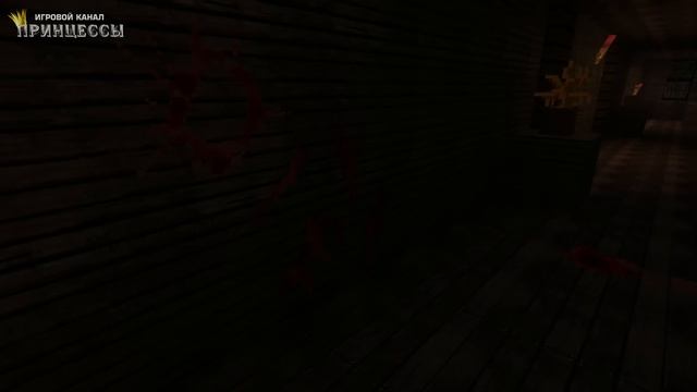 Minecraft хоррор карта ПЯТНИЦА 13 смотреть онлайн