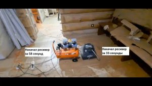 Какой нужен компрессор для  шпилечника (нейлера)