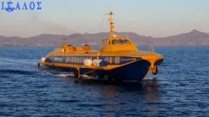 Flying Dolphin (F/D) Athina – Εντυπωσιακή άφιξη στο Αγκίστρι (Arrival at the port of Agistri)