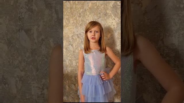 "Берегите маму!", Читает: Гайдук Таисия, 6 лет