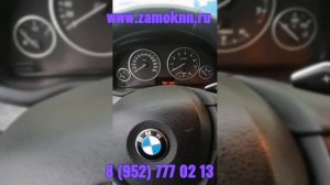 Добавление дополнительного ключа в систему cas4+, bmw X3 f25, 2014 года выпуска