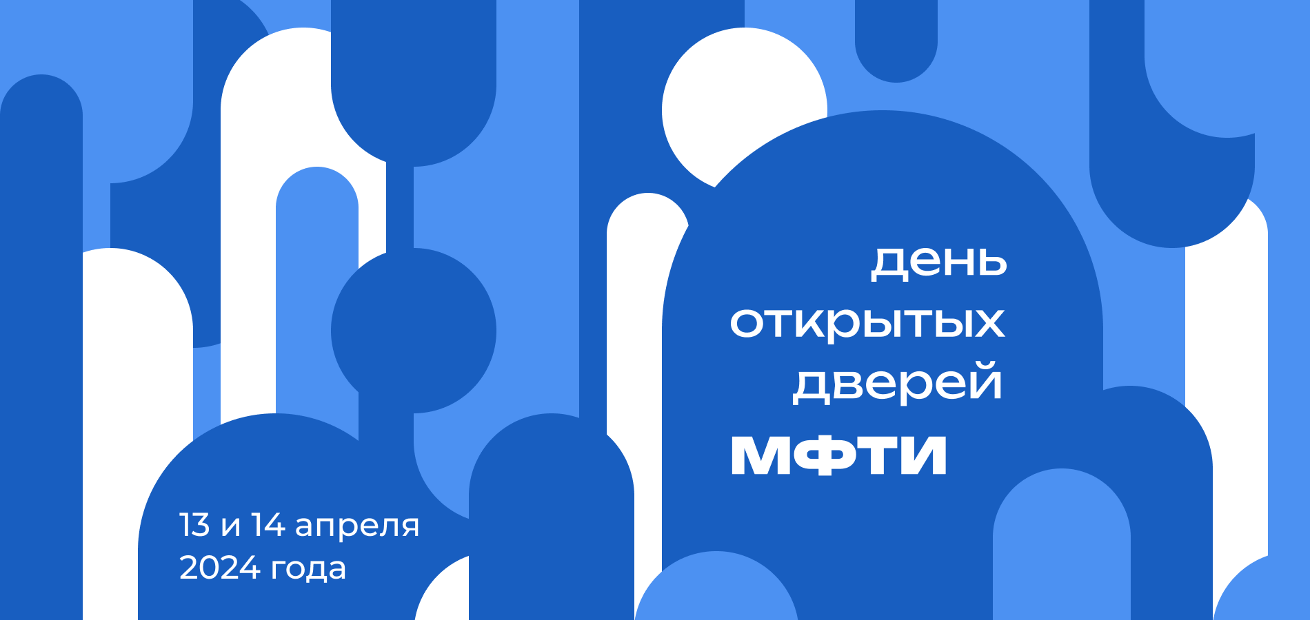 Студенты о Передовой инженерной школе радиолокации, радионавигации и программной инженерии