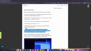 Загружаем флешку без входа в Boot Menu и настроек BIOS (UEFI)