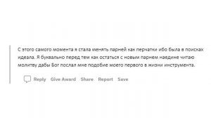 ДЕВУШКИ КАК ВЫ ВПЕРВЫЕ УВИДЕЛИ МУЖСКОЙ ПРИЧИНДАЛ?