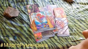 К чему приснился Сон? Что он значит? #таро #сонник 1823