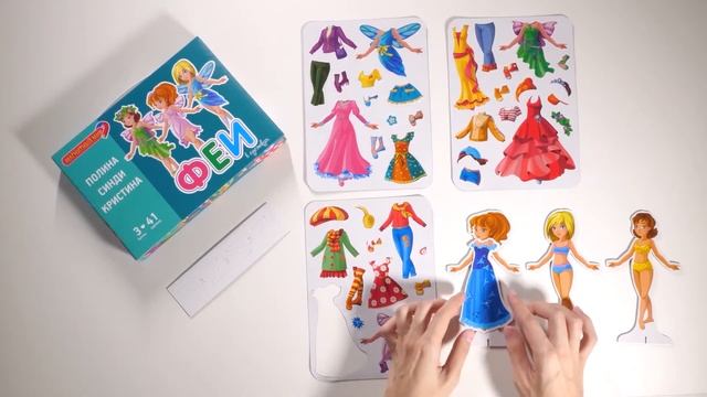 Магнитные куклы ＂Феи＂ набор для детского творчестваМагнитные куклы "Феи" набор для детского творчест смотреть онлайн