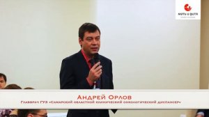 ИДК - Круглый стол "Взаимодействие бизнеса и власти"