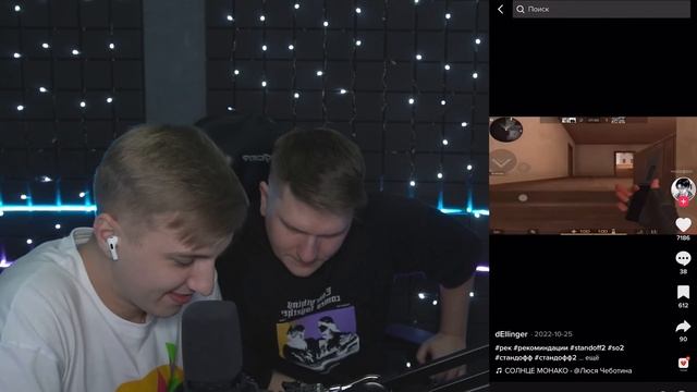 ТИК ТОК ПРИКОЛЫ В СТАНДОФФ 2 #8  ft. Веля