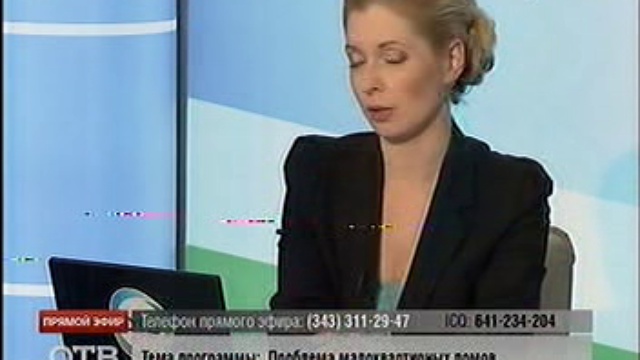 VTS_01_1 смотреть онлайн