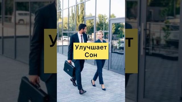 Чем Полезна Ходьба Для Организма?