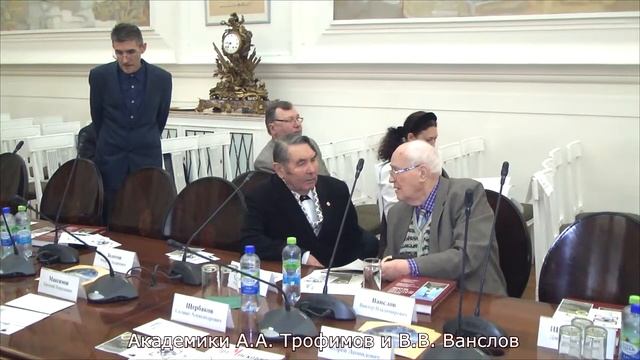 Время. Искусство.Искусствознание. А.А. Трофимов смотреть онлайн