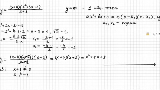 Задание 23. Алгебра 2 часть. ОГЭ по математике смотреть онлайн