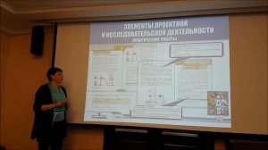 Естественно-математические дисциплины