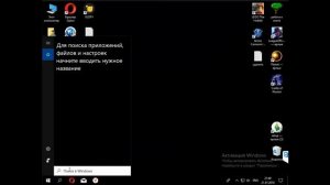 Как отключить смарт скрин в виндовс 10