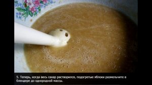 Повидло из яблок простой рецепт