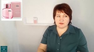 Да это же мужской парфюм! Eau de Lacoste L.12.12 Pour Elle Sparkling. Лакоста . Для нее.