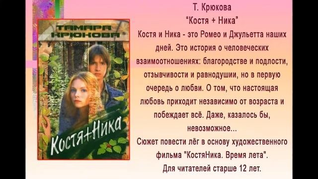 книжная выставка 