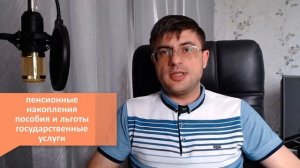 Для чего нужен СНИЛС и как его получить?