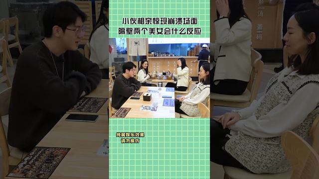 美女和领导吃饭翻车，惨遭服务员恶搞放歌，隔壁妹子反应亮了 【戏精大爆炸】 смотреть онлайн