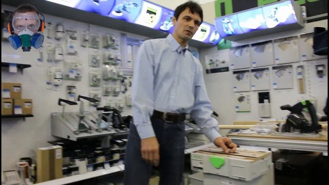 Верстак Festool SYSTAINER SYS-MFT (CRUSH TEST 100kg) смотреть онлайн