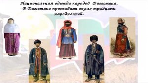 Дагестан -   мой край родной