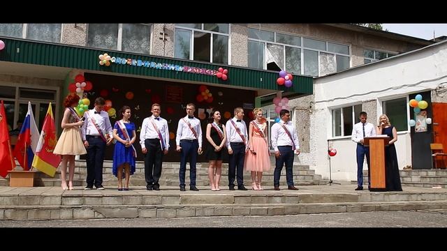 Последний Звонок смотреть онлайн