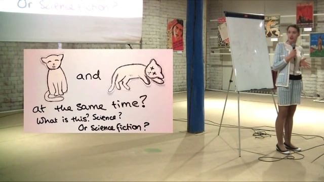 Алия Хамидуллина - Основы квантовой механики смотреть онлайн