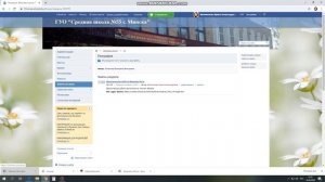 Видеоурок. Электронный журнал. Как отправить работу учителю