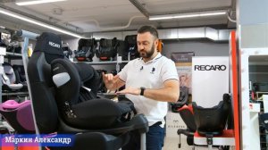 Recaro Kio – автокресло от 9 месяцев до 4 лет